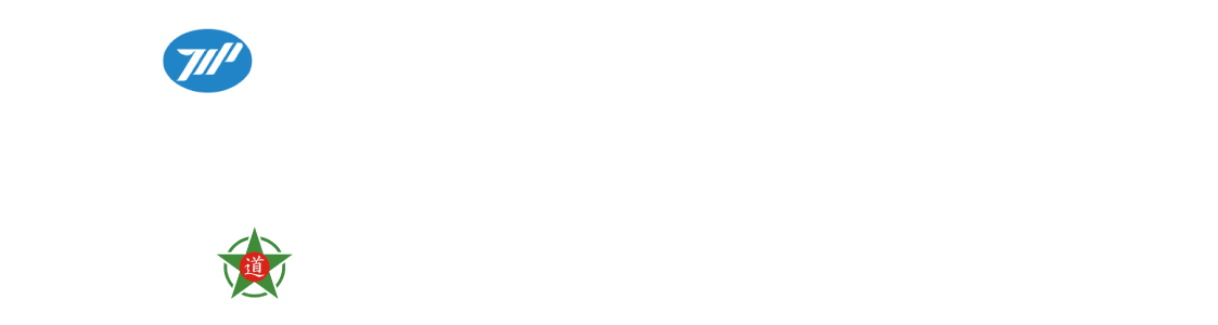 【共催】苫小牧民報社・苫小牧タウンマネジメント・第69回苫小牧港まつり実行委員会　 【特別協力】道南綜合土建株式会社