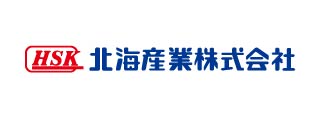 北海産業株式会社