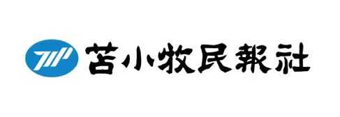 苫小牧民報社