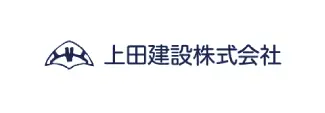 上田建設株式会社