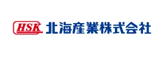 北海産業株式会社